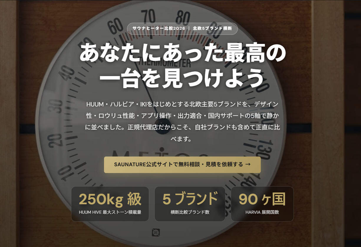 株式会社レアッシュの施工事例1